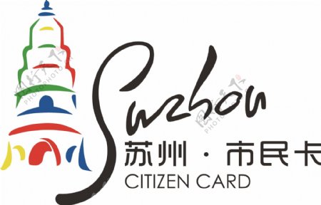 苏州市民卡logo