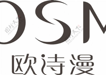 欧诗漫logo化妆品