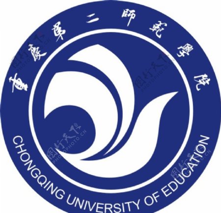 重庆第二师范学院校徽