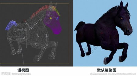 马跳带骨骼的3D模型