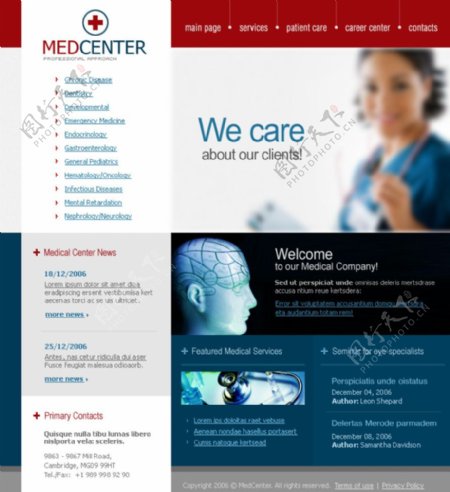 医疗医药公司行业网页设计素材