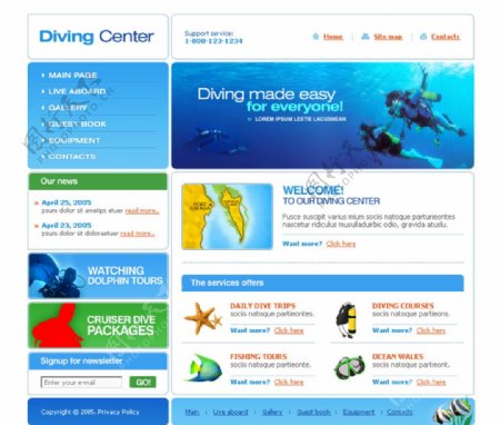 国外潜水网页设计素材