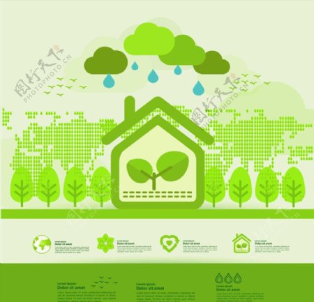 绿色房屋环保素材宣传活动模板源