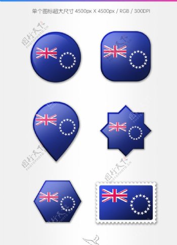 库克群岛国旗图标