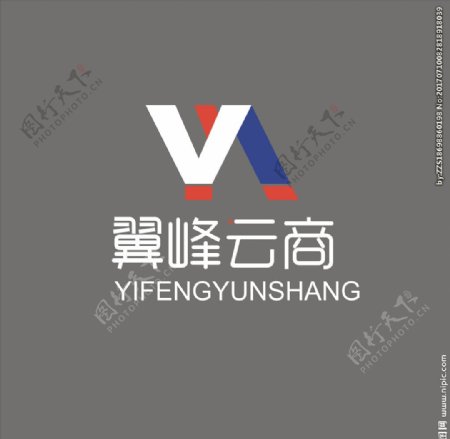 翼峰云商logo