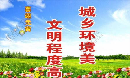 广场双创喷绘宣传活动模板源文件