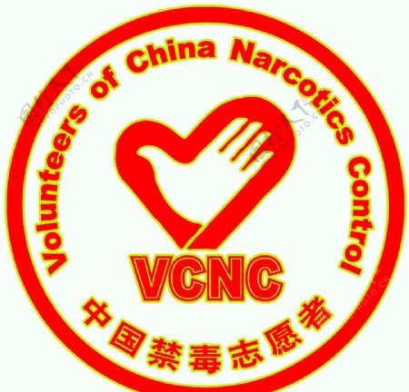 中国禁毒志愿者标志