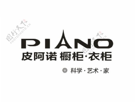 皮阿诺logo