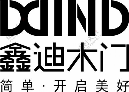 鑫迪木门logo矢量图