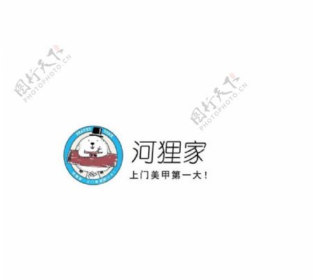 河狸家美甲logo