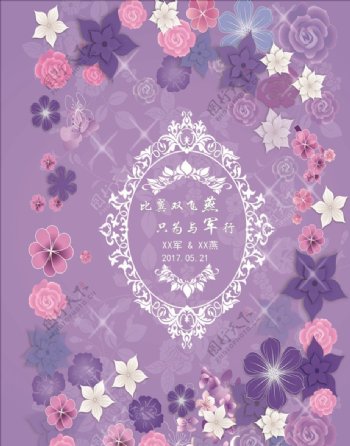 紫色婚礼婚礼背景主题百花