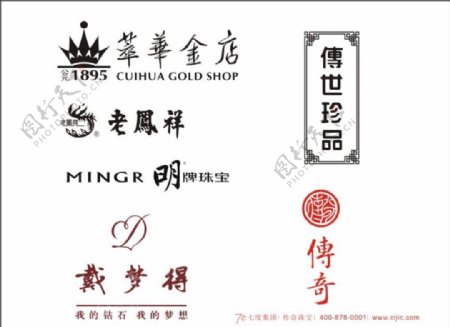 珠宝品牌标志LOGO