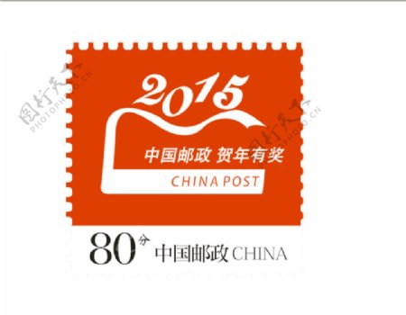 中国邮政标识