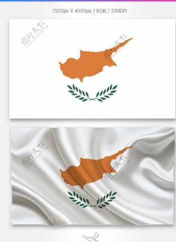 塞浦路斯国旗分层psd