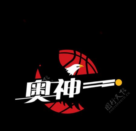 北京奥神篮球队logo