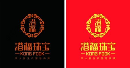 港福珠宝新logo