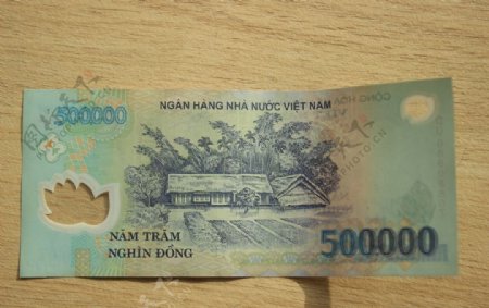 50万越南盾反面