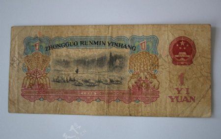 壹元老人民币背面图