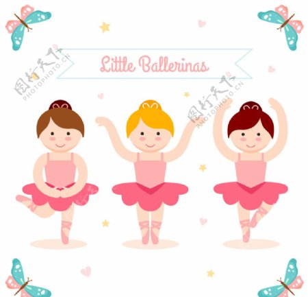 可爱的三个小芭蕾舞演员