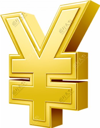 金色人民币符号