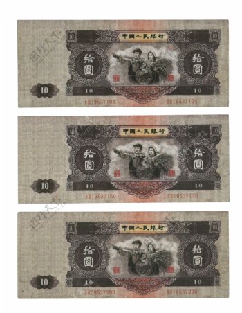 中国最老版人民币正面