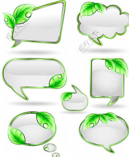 绿叶对话框