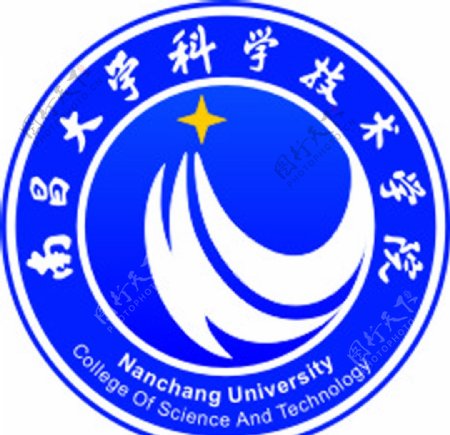 南昌大学科学技术学院logo