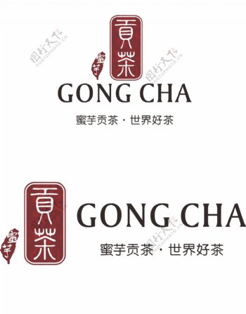 贡茶LOGO