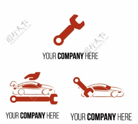 汽车修理logo