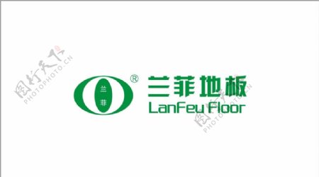 兰菲地板logo
