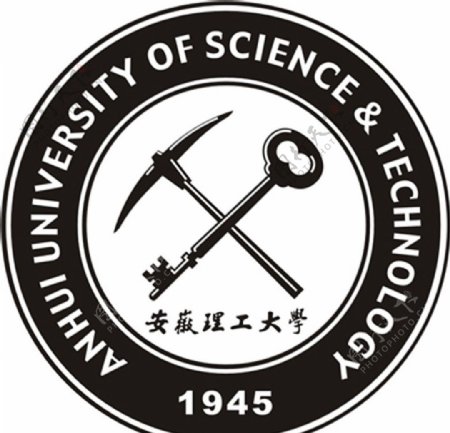 安徽理工大学标志
