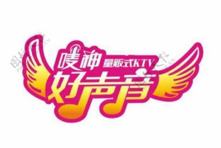 唛神量贩式ktv