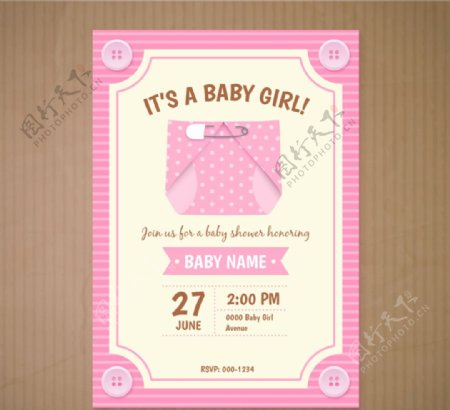粉色迎婴派对邀请卡矢量图