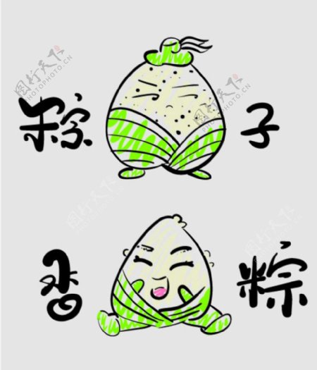 端午节粽子卡通形象原创设计