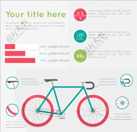 自行车运动信息图表