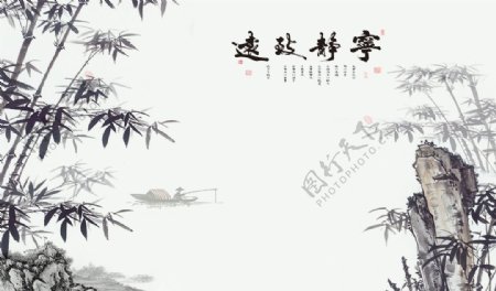 中式水墨背景墙