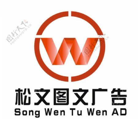 广告店logo