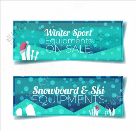 两款平面滑雪运动横幅