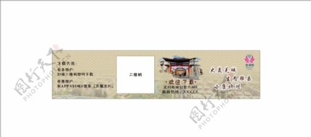 北川广播电视台新闻宣传