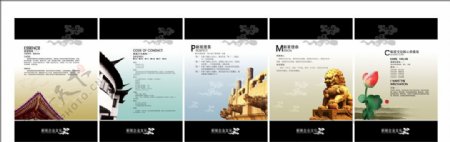古代建筑中国风古典海报