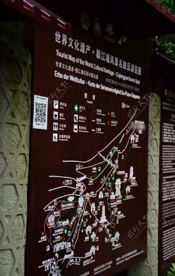 都江堰旅游导览图摄影