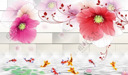 3D砖墙花卉九鱼图