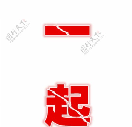 一起水饺吧水饺logo