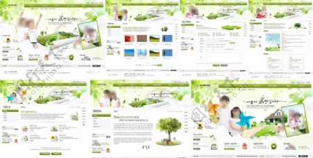 绿色家居旅游网站模板