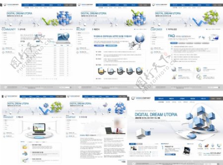 蓝色商务网站模板