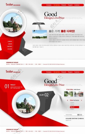 红色灰色建筑旅游风格网站