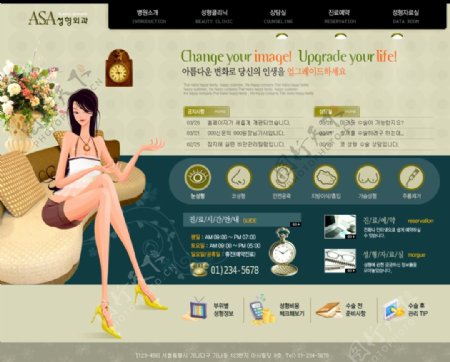 韩国卡通美美体创意设计网页