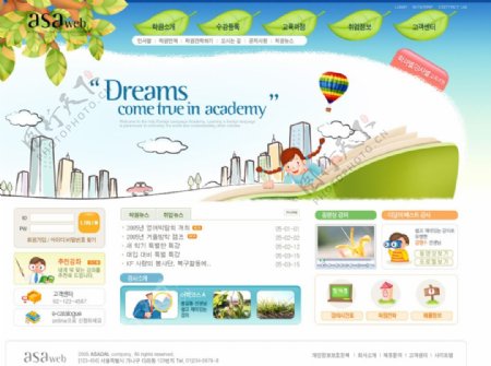 卡通幼儿设计网页韩国网站模板