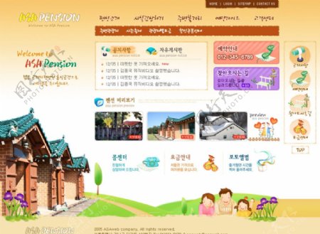 韩国卡通儿童少儿设计网页模板