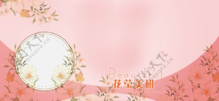 小清新粉色浪漫茶花